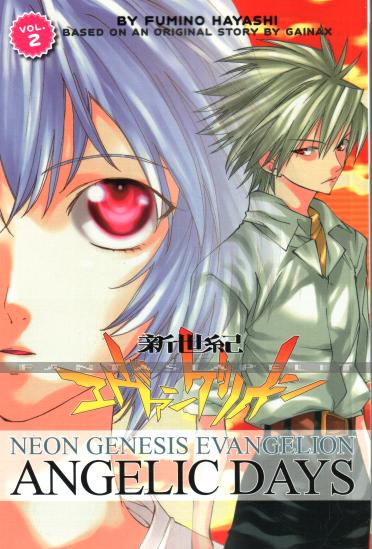 Neon Genesis Evangelion: Angelic Days 2