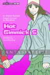 Hot Gimmick S Novel