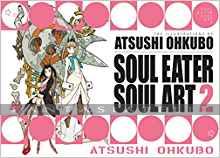 Soul Eater Soul Art 2 (HC)