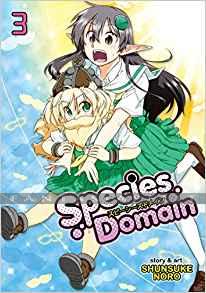 Species Domain 03