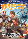 kuva tuotteesta on linkki tuotesivulle: Custom Heroes