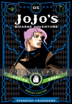 Jojo's Bizarre Adventure 3:  Stardust Crusaders 05 (HC)