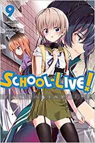 School-Live! 09