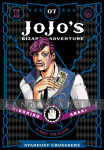 Jojo's Bizarre Adventure 3:  Stardust Crusaders 07 (HC)