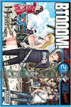 BTOOOM! 21