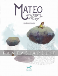 kuva tuotteesta on linkki tuotesivulle: Mateo and the Flower of the Rain