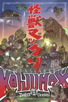 Kaijumax Deluxe Editon (HC)