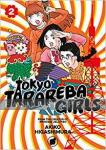 Tokyo Tarareba Girls 2