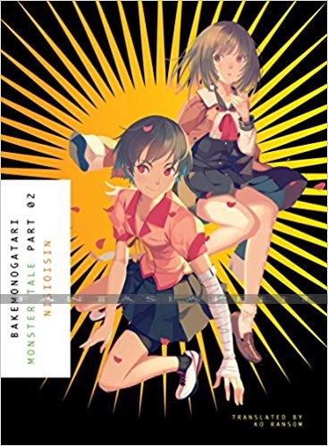 Bakemonogatari Light Novel 2: Monster Tale