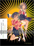 Bakemonogatari Light Novel 2: Monster Tale