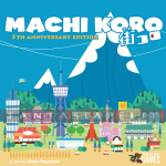 Machi Koro: 5th Anniversary Edition