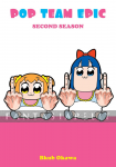 kuva tuotteesta on linkki tuotesivulle: Pop Team Epic 2