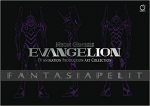 Neon Genesis Evangelion: TV Animation Production Art Collection (HC)