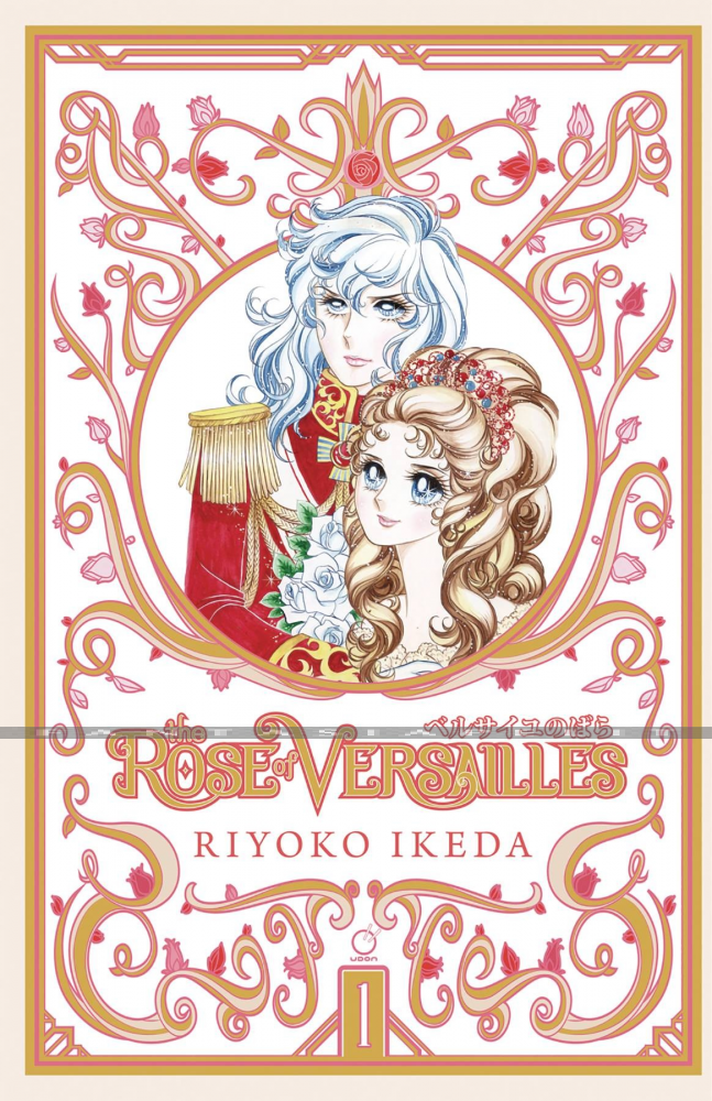 Rose of Versailles 1 (HC)