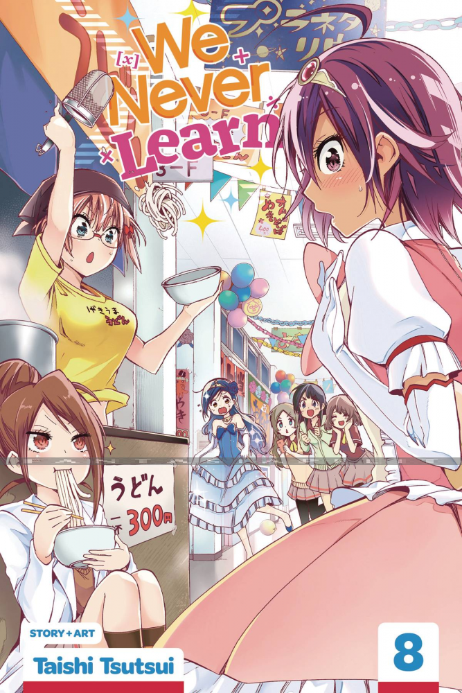 We Never Learn 08