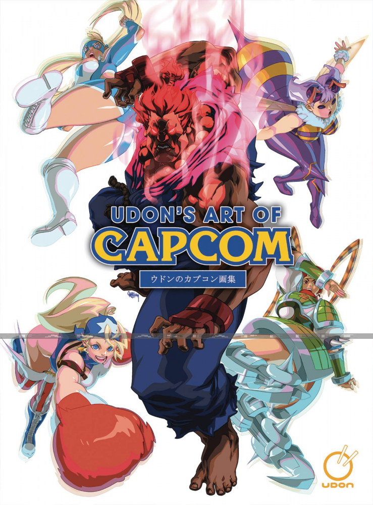 Udon's Art of Capcom 1 (HC)