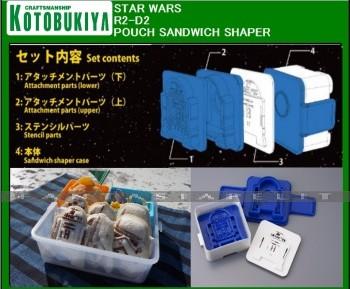 Star Wars: Pouch Sandwich Shaper -R2-D2