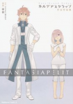 kuva tuotteesta on linkki tuotesivulle: Fate/Grand Order Chaldea Scrapbook