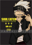 kuva tuotteesta on linkki tuotesivulle: Soul Eater Perfect Edition 02 (HC)