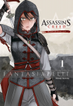 Assassin's Creed: Blade of Shao Jun 1