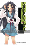 Disappearance of Haruhi Suzumiya Light Novel