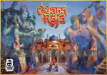 kuva tuotteesta on linkki tuotesivulle: Maharaja