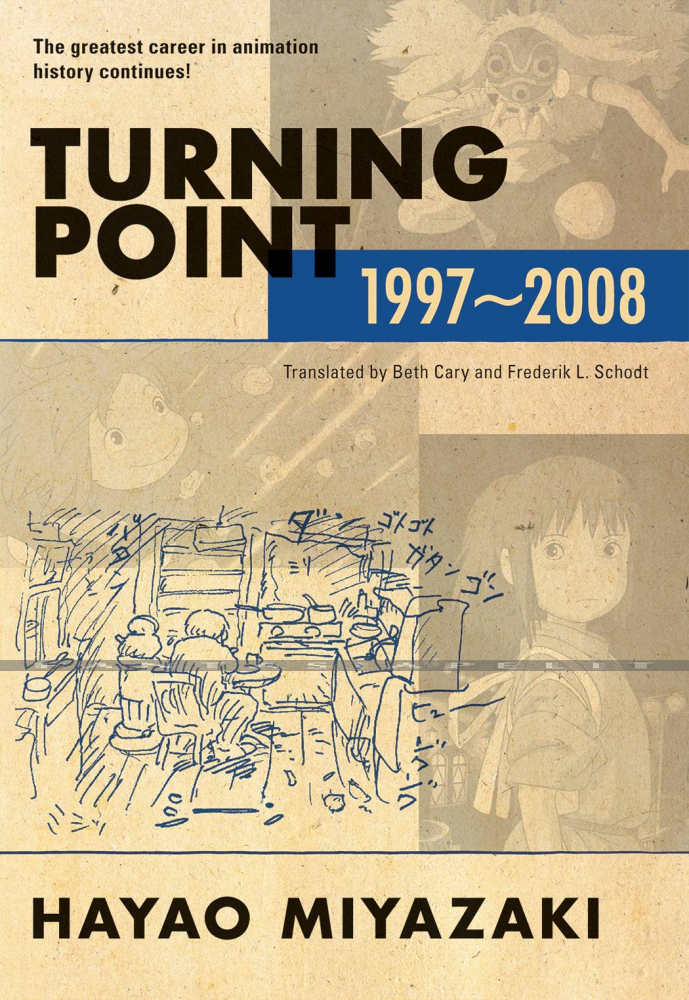 Hayao Miyazaki: Turning Point 1997-2008