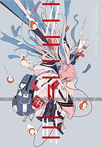 Ushimitsudoki: Midnight Art Collection of Daisukerichard