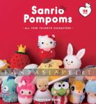 Sanrio Pompoms: All Your Favorite Characters