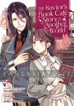kuva tuotteesta on linkki tuotesivulle: Savior's Book Cafe Story in Another World 1