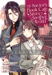 Savior's Book Cafe Story in Another World 1