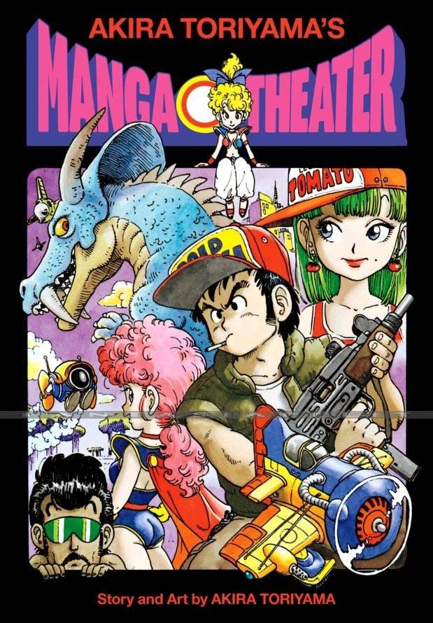 Manga Theater (HC)