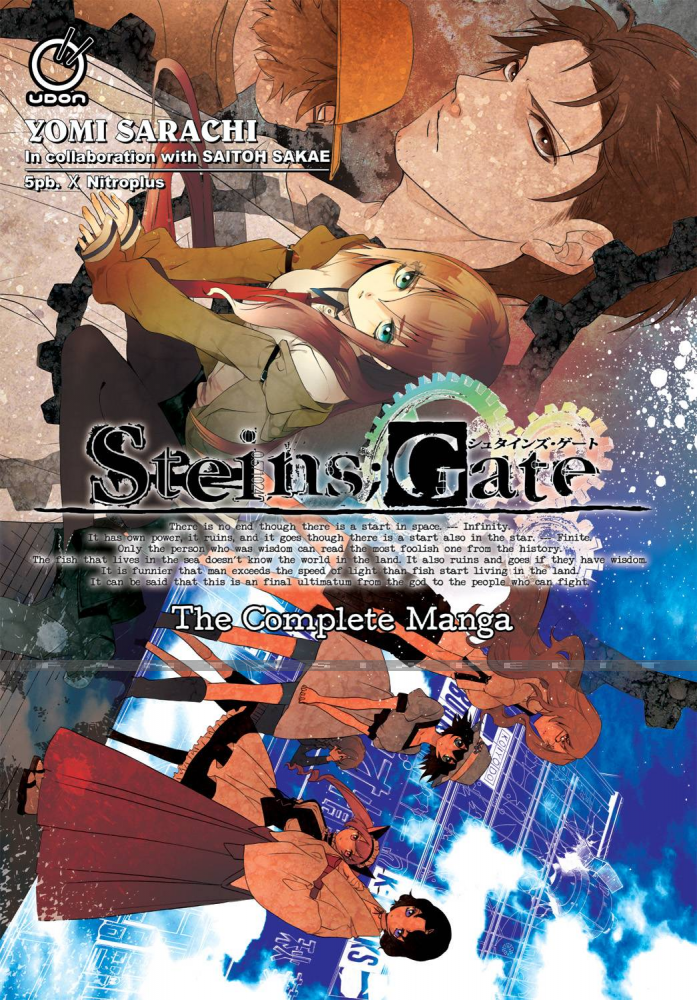 Steins;Gate Complete Manga