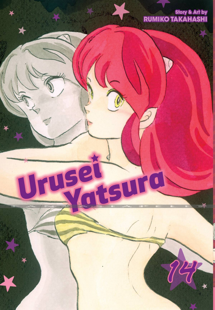 Urusei Yatsura 14