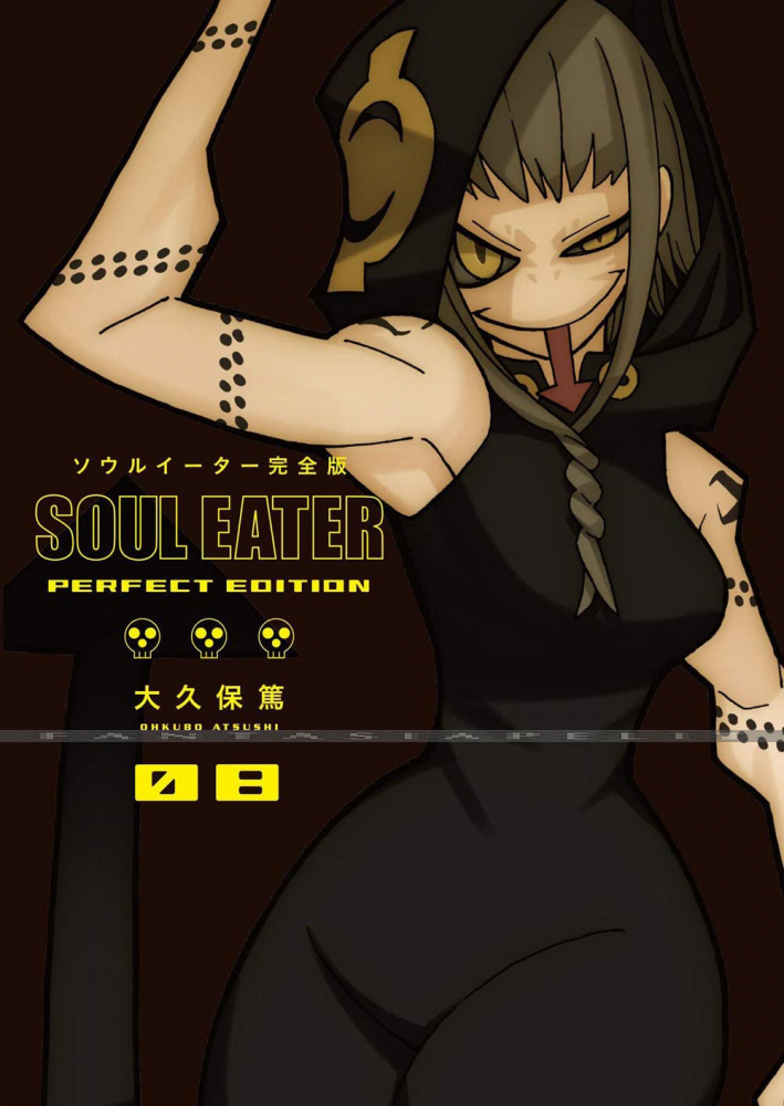 Soul Eater Perfect Edition 08 (HC)