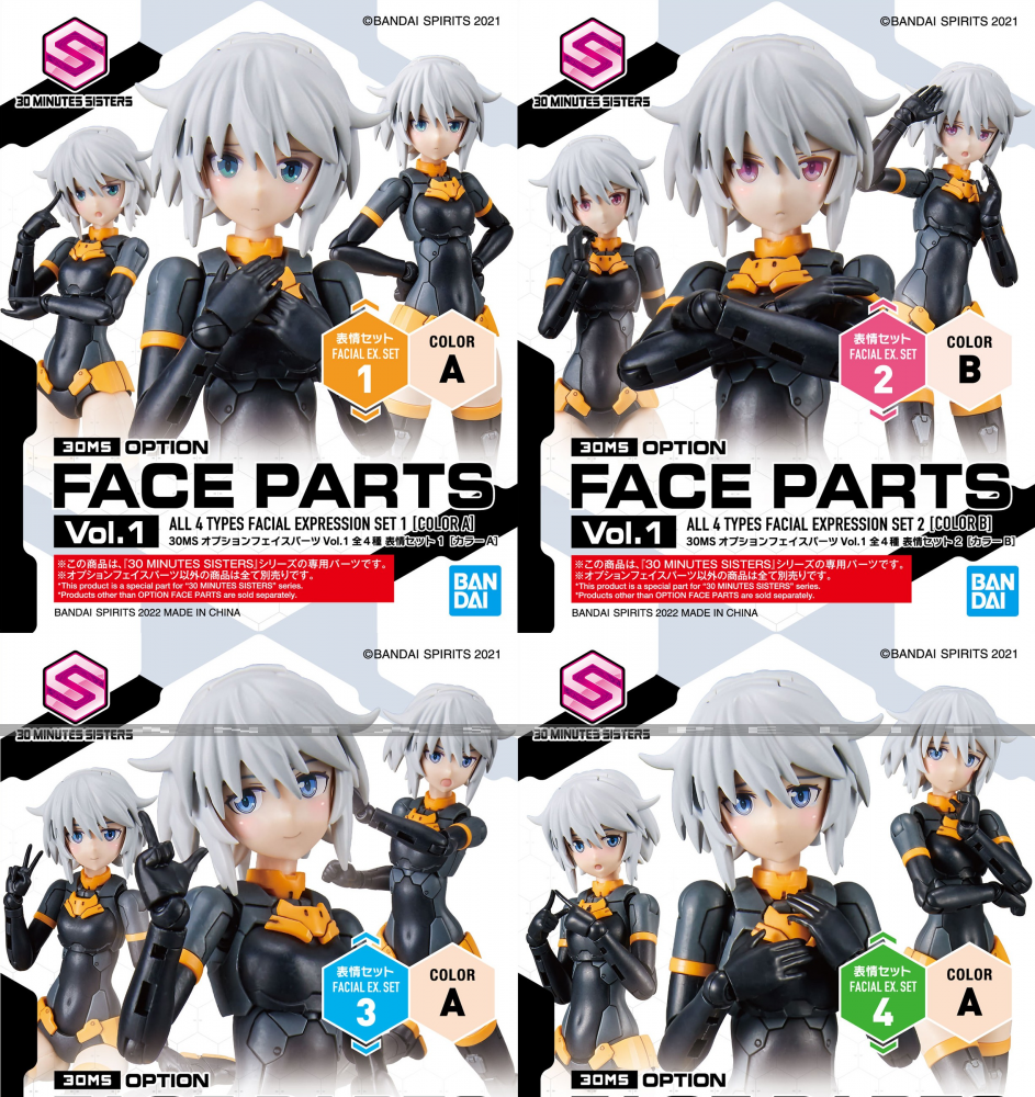 30 Minute Sisters: Option Face Parts 1