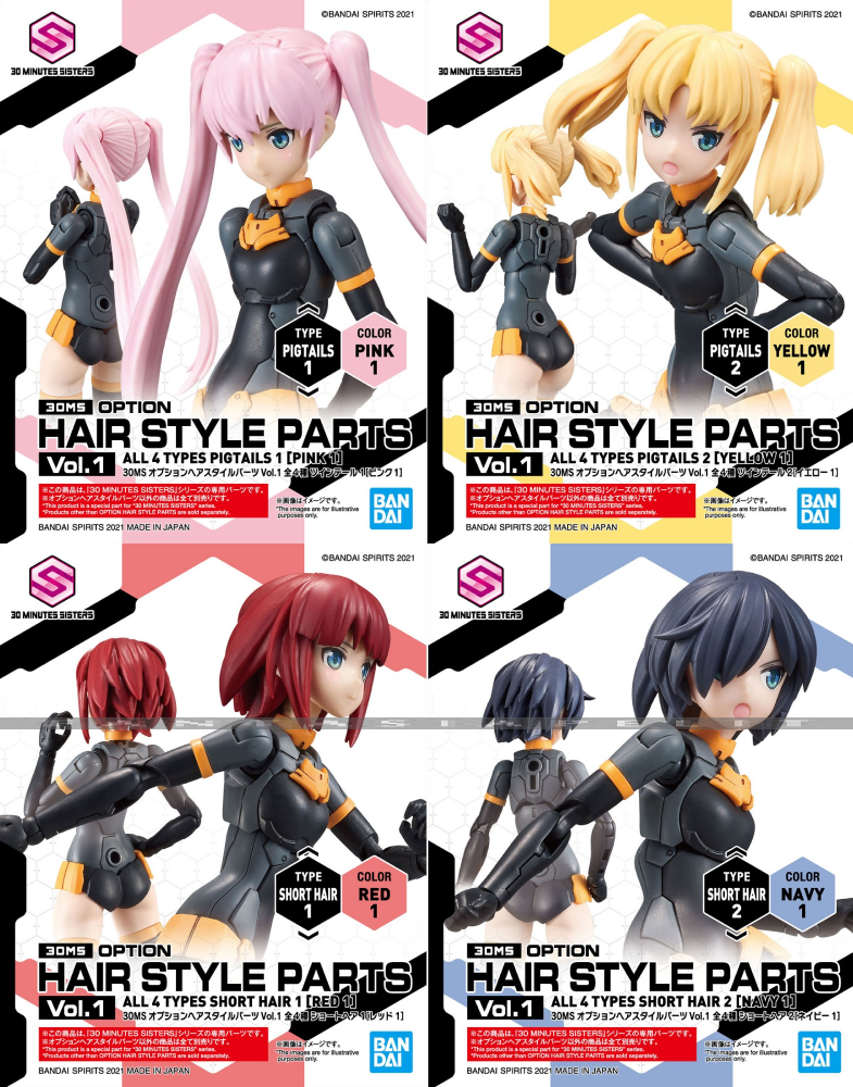 30 Minute Sisters: Option Hair Style Parts 1