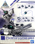 30 Minutes Missions: Option Parts Set 06 [Customize Heads A]