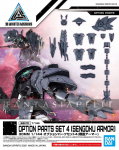 30 Minutes Missions: Option Parts Set 04 [Sengoku Armor]