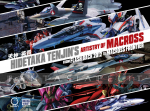 Hidetaki Tenjin's Artistry of Macross 1: Flash Back 2012 to Macross Frontier (HC)