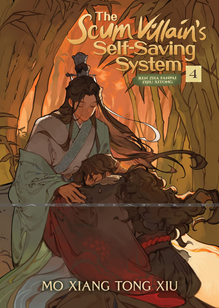 Scum Villain's Self-Saving System: Ren Zha Fanpai Zijiu Xitong Novel 4