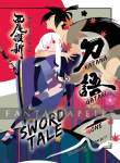 Katanagatari: Sword Tale 1