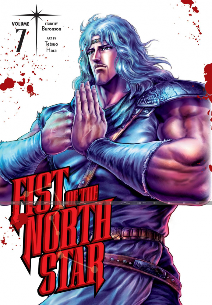Fist of the North Star 07 (HC)