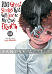 kuva tuotteesta on linkki tuotesivulle: 100 Ghost Stories That Will Lead to My Own Death 2
