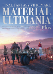 kuva tuotteesta on linkki tuotesivulle: Final Fantasy VII Remake: Material Ultimania Plus (HC)