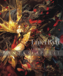 Entei Ryu Artworks: Chimera