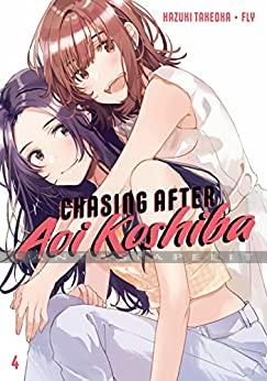 Chasing After Aoi Koshiba 4