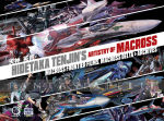 kuva tuotteesta on linkki tuotesivulle: Hidetaki Tenjin's Artistry of Macross 2: Macross Frontier Films, Macross Delta & Archives (HC)