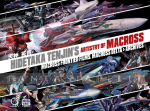 Hidetaki Tenjin's Artistry of Macross 2: Macross Frontier Films, Macross Delta & Archives (HC)