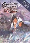 Grandmaster of Demonic Cultivation: Mo Dao Zu Shi Novel 5 Special Edition
